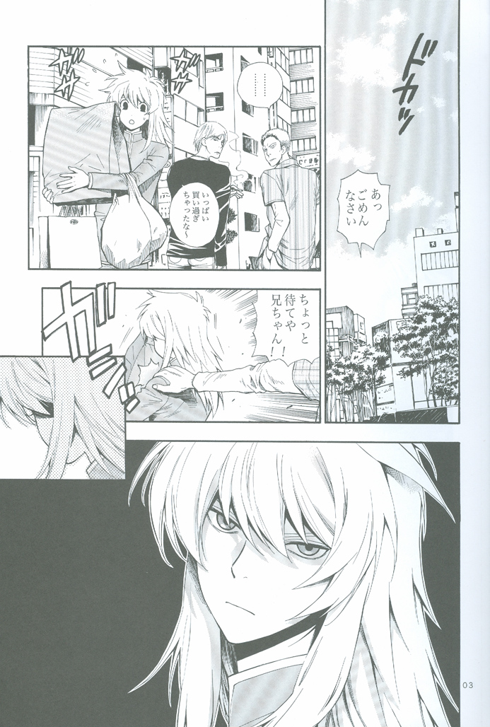 GAME page 2 full