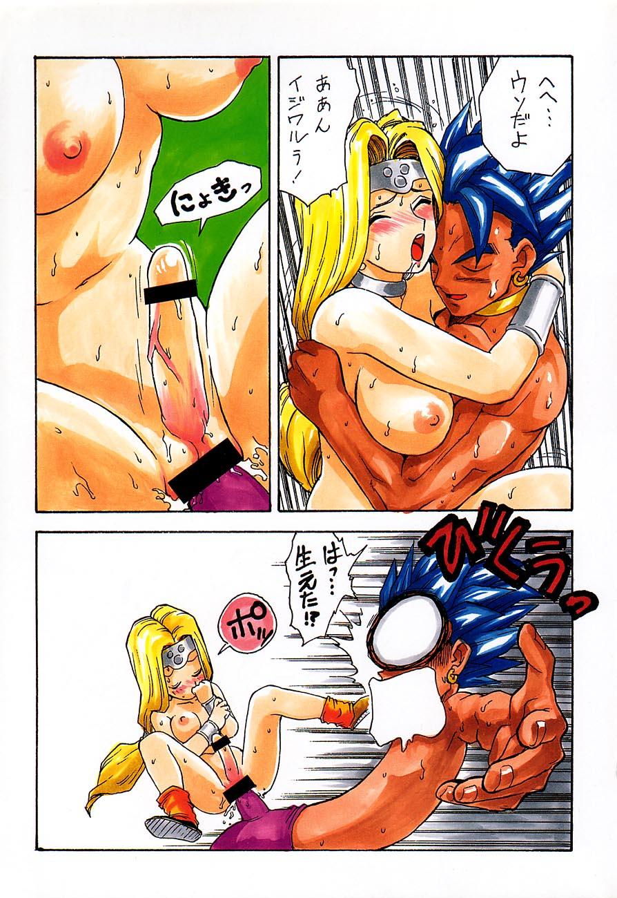 Ninpou Seppuku page 11 full
