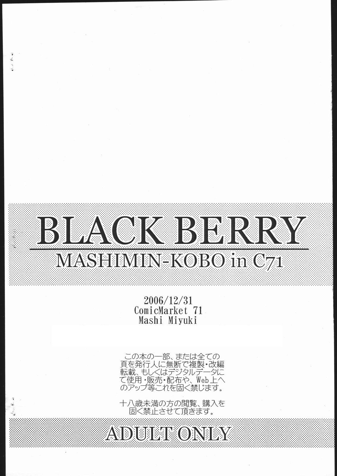 BLACK BERRY page 10 full