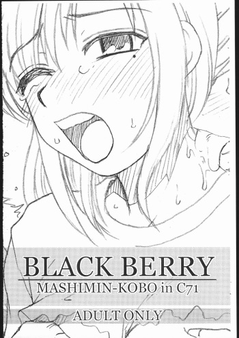 (C71) [Mashimin Koubou (Mashi Miyuki)] BLACK BERRY (Oshare Majo: Love and Berry) cover