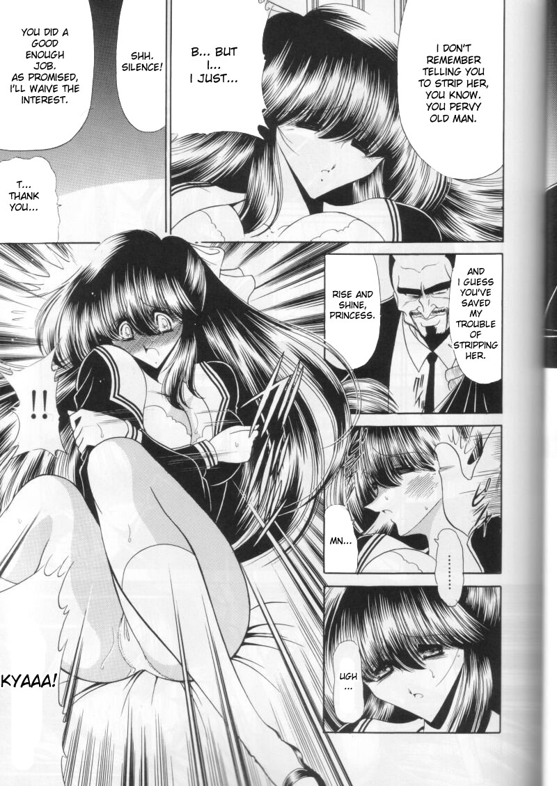 Dainikan | The Second Rape page 11 full