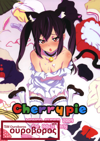 (C76) [Manga Super (Nekoi Mie)] Cherry pie (K-ON!) [Korean] [Team Ouroboros] cover