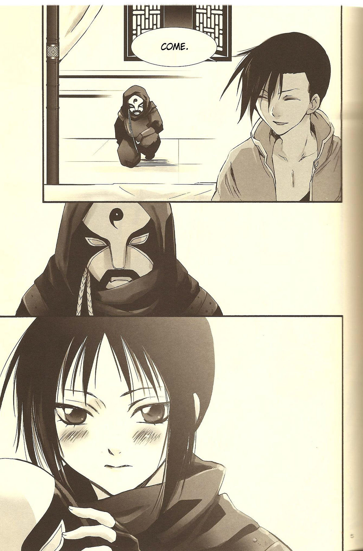 Rakujitsu | Setting Sun page 4 full