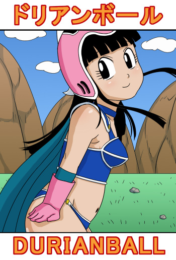 [Amatsukami] Durian Ball (Dragon Ball) cover