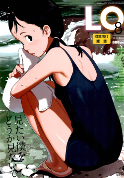 COMIC LO 2011-08