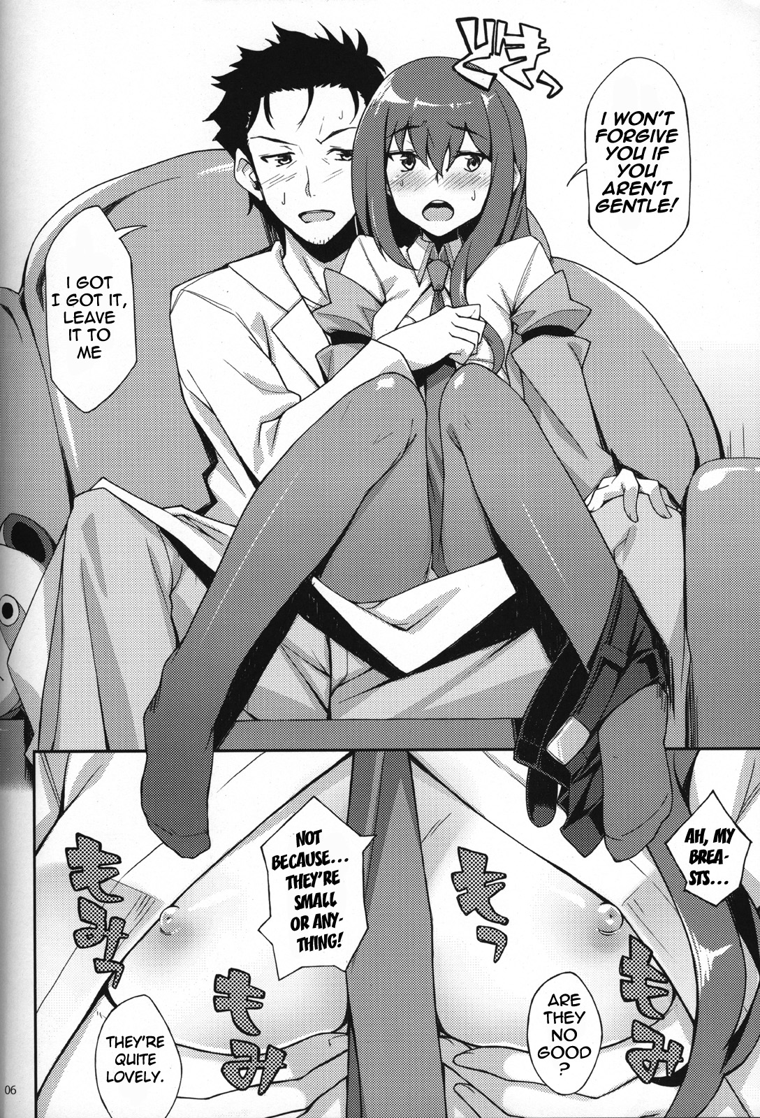 Melancholy Romance   =Kibitou4Life= page 5 full