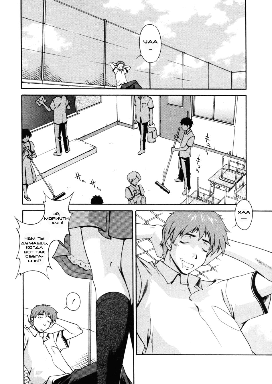 At The End of First Semester page 2 full