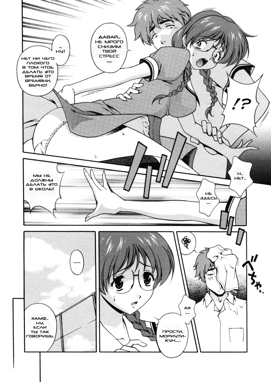 At The End of First Semester page 4 full
