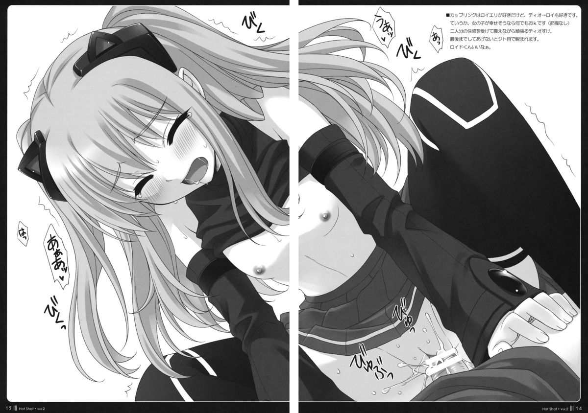 Hot Shot vol.2 page 12 full