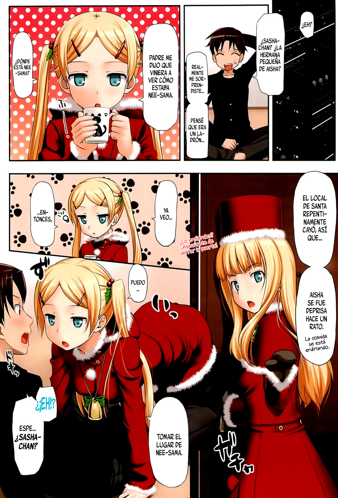 - Koiito Kinenbi page 12 full