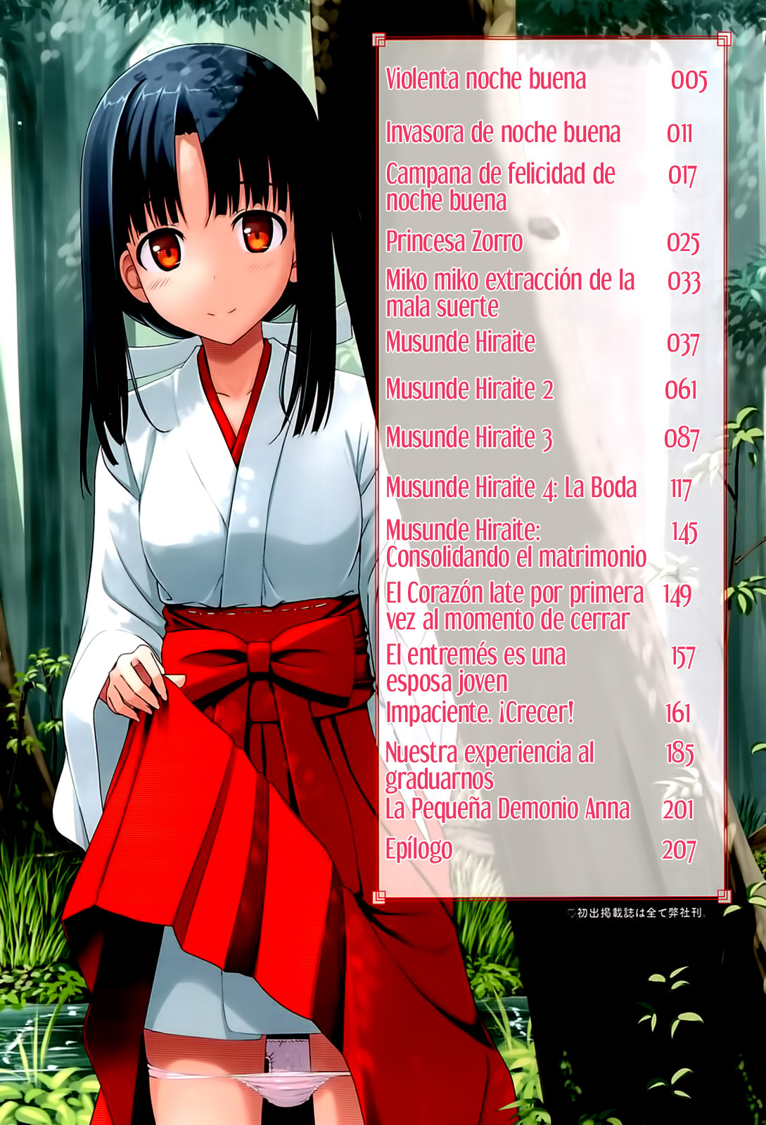 - Koiito Kinenbi page 4 full