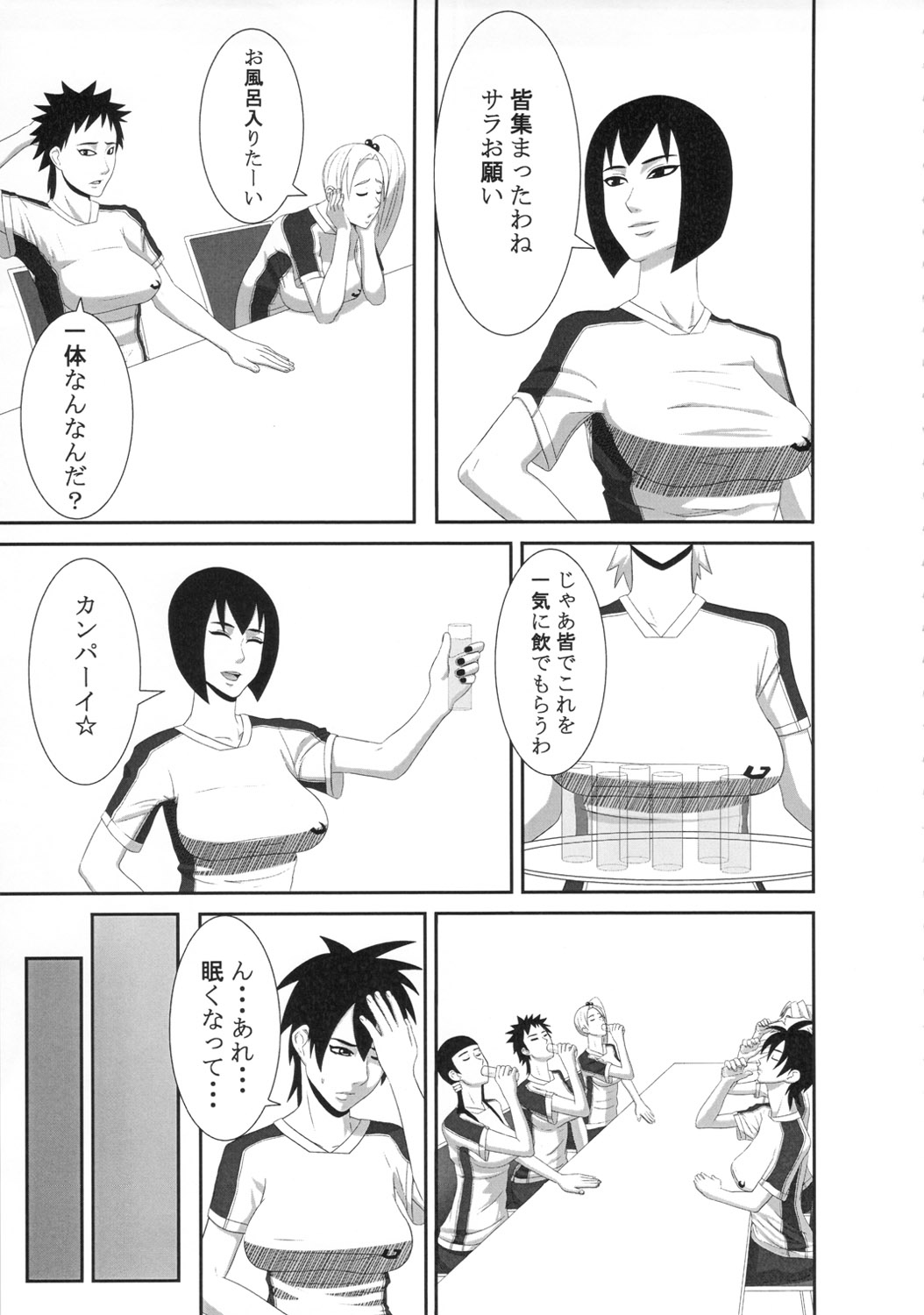 redlevel page 6 full