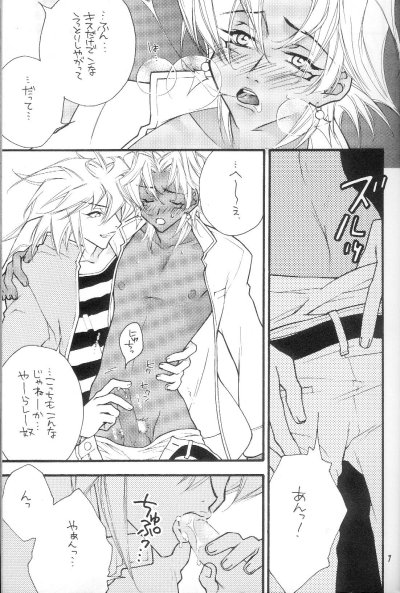 Love Collector page 6 full