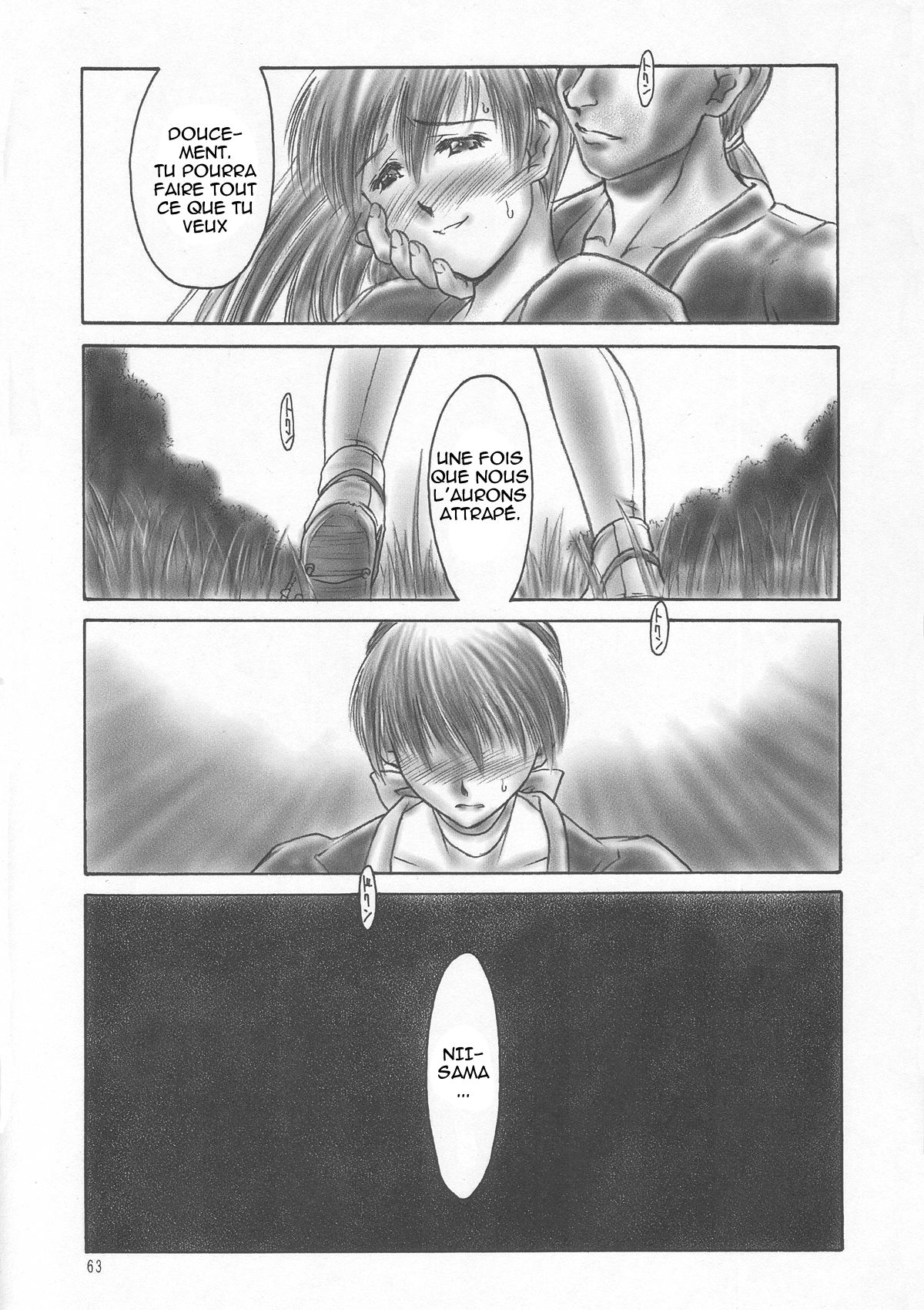 INU/AO Preface page 10 full