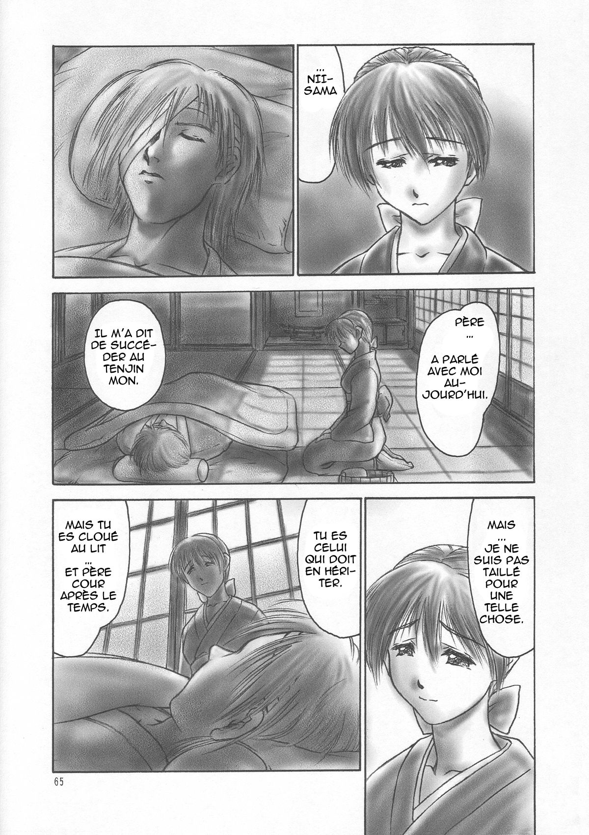 INU/AO Preface page 12 full