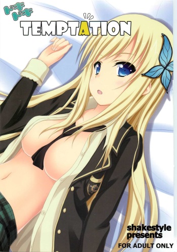 (C79) [shakestyle (ShAKe)] Dokidoki TEMPTATION (Boku wa Tomodachi ga Sukunai) cover