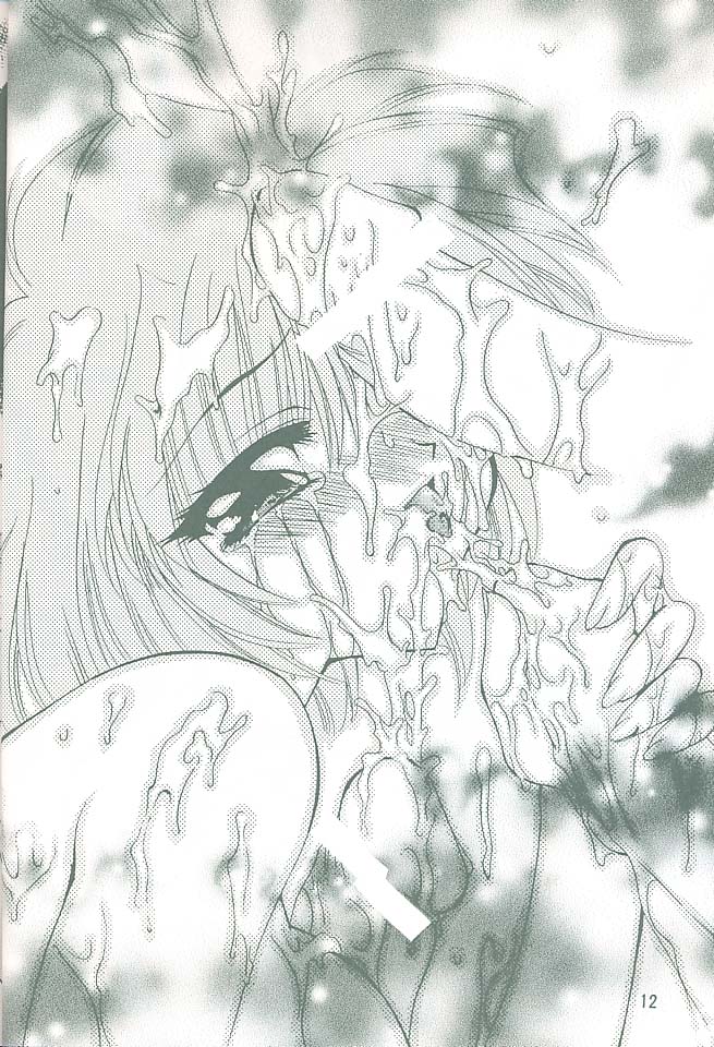 Ai no Katachi? page 12 full