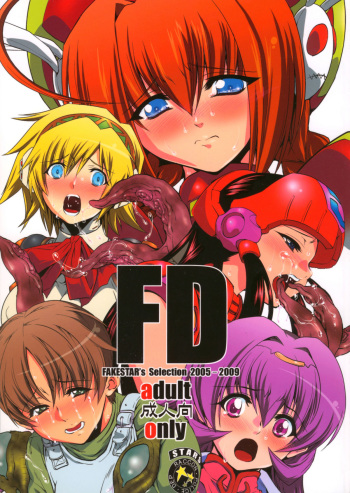 (C78) [Fakestar (Miharu)] FD (Various) cover