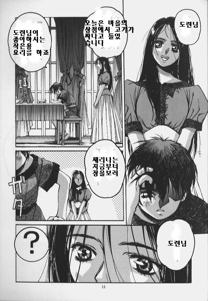 ORIGINAL page 9 full