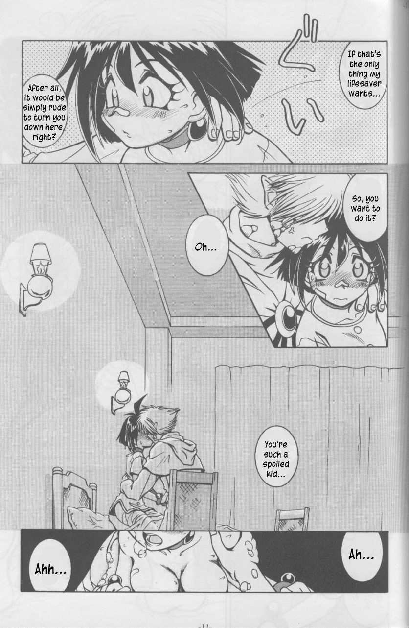 SLAYERS SS-2 page 11 full