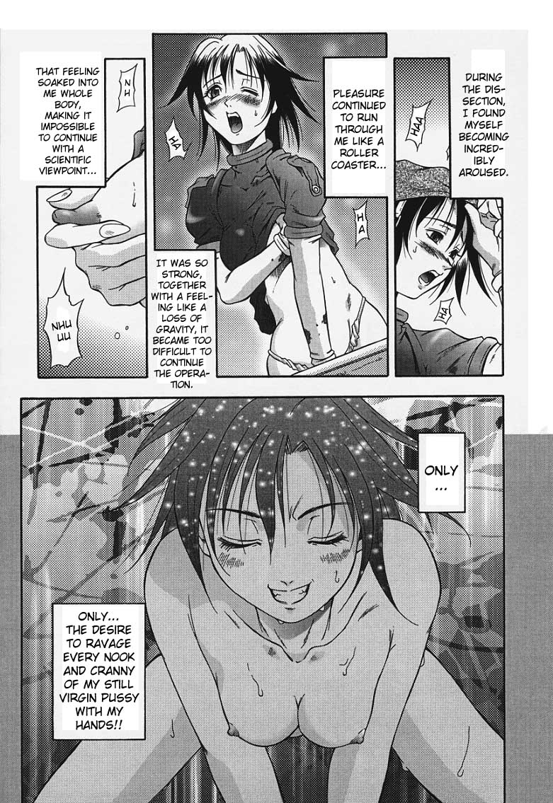 Surface of the God Sea page 11 full