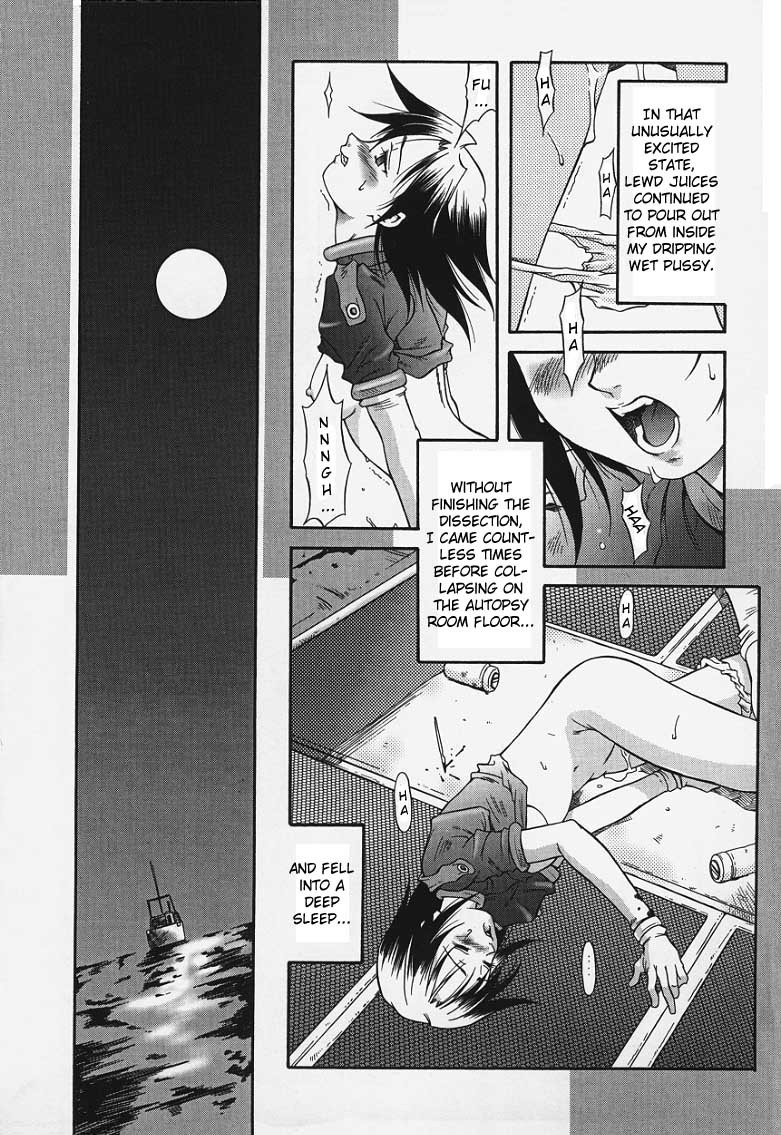 Surface of the God Sea page 12 full