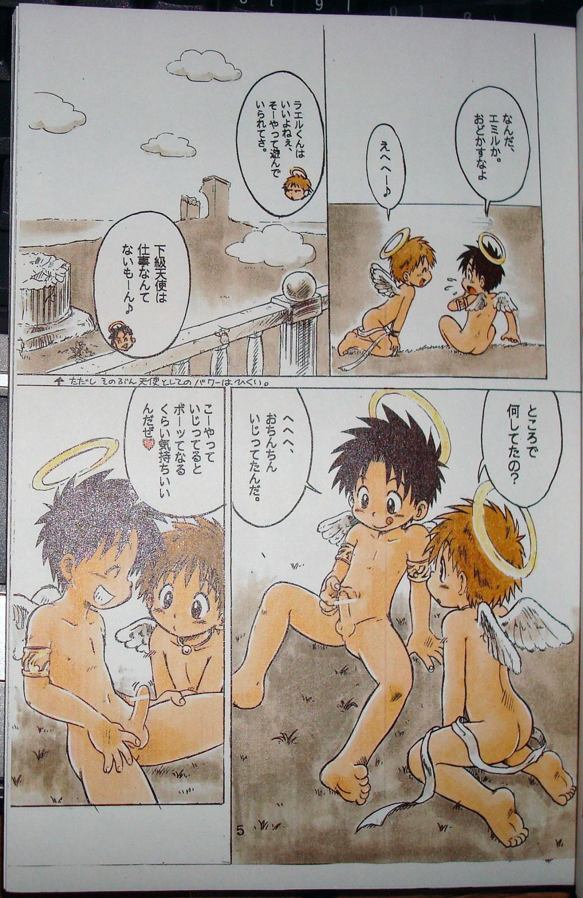 MAGIC MOMENT page 6 full