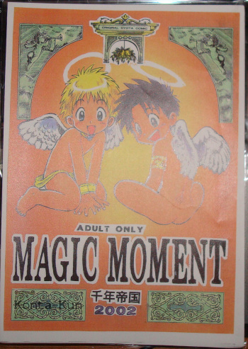 (C63) [Sennen Teikoku (Mitsui Jun)] MAGIC MOMENT cover