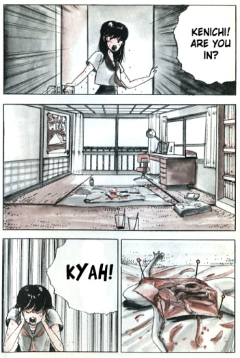 [Ochazukenori] Demon Child [English] GURO WARNING cover