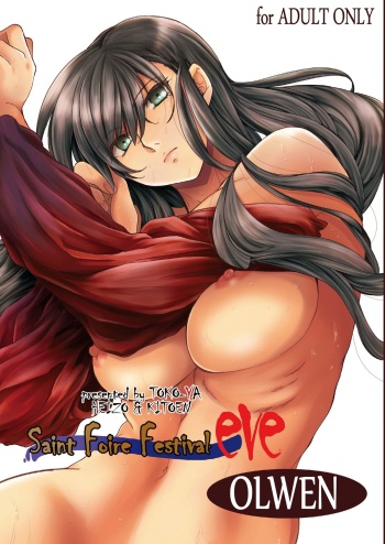 [Toko-ya (HEIZO, Kitoen)] Saint Foire Festival/eve Olwen [Digital] cover