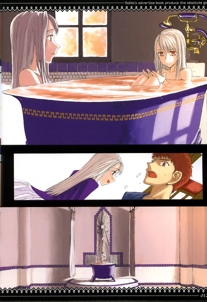 Fate/stay night llyasviel von Einzbern page 11 full