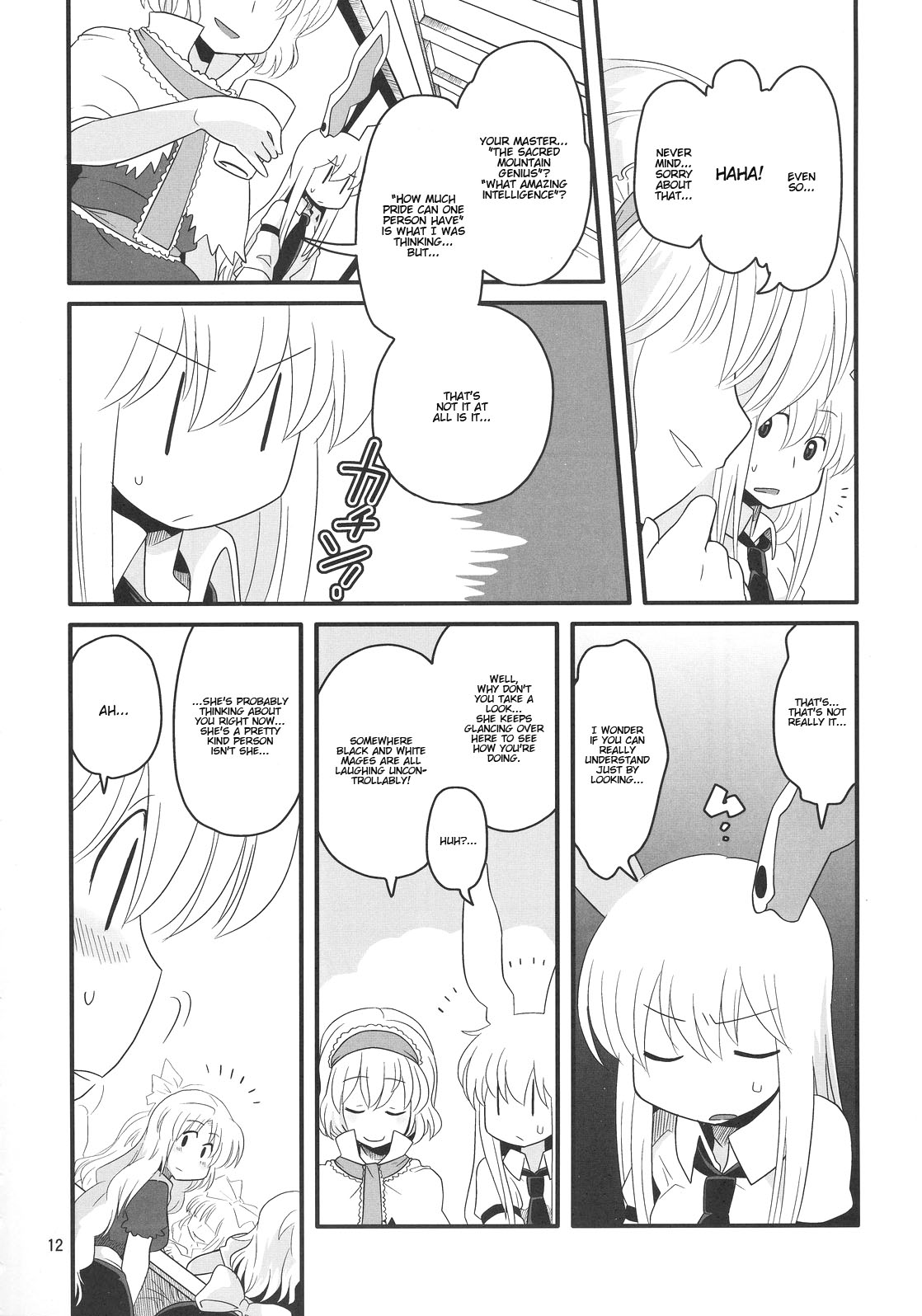 Eringe San | Eirin Play 3 page 12 full