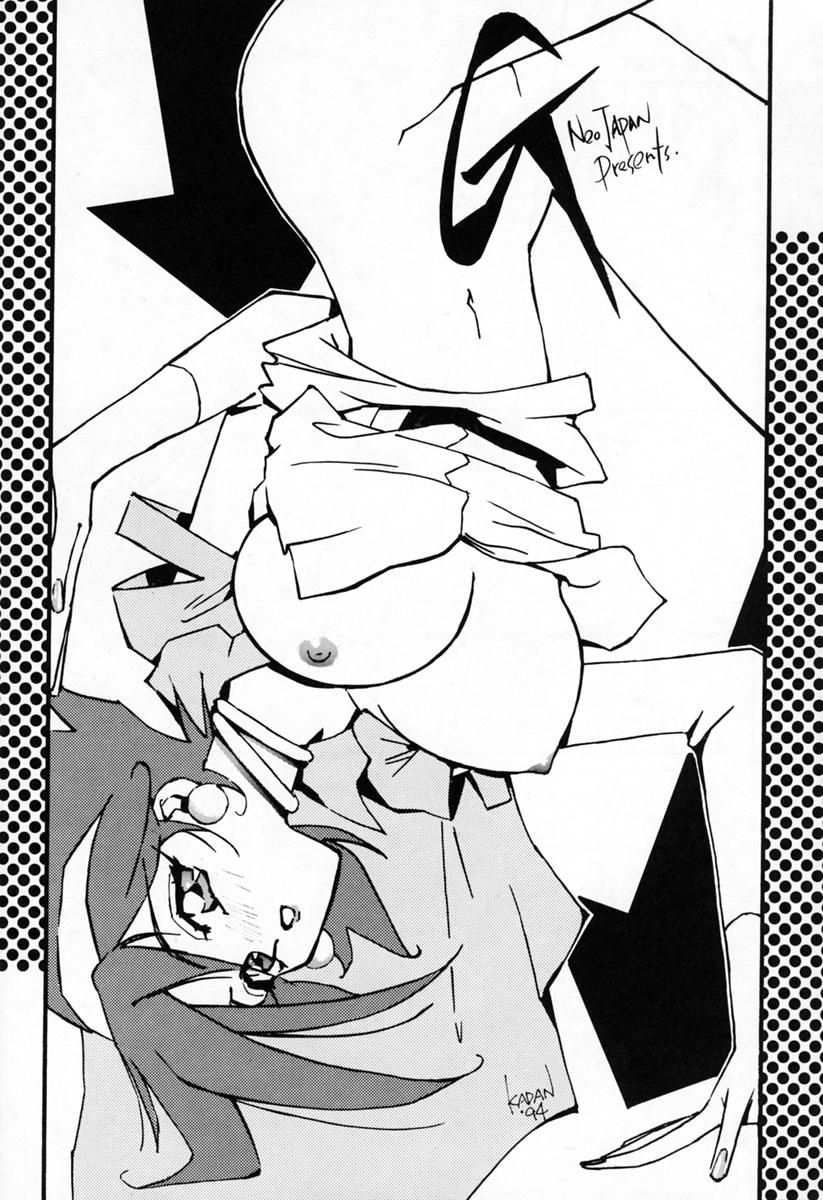 Your Loss!! page 11 full