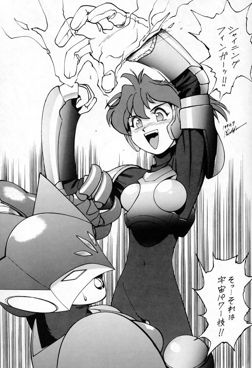 Your Loss!! page 12 full