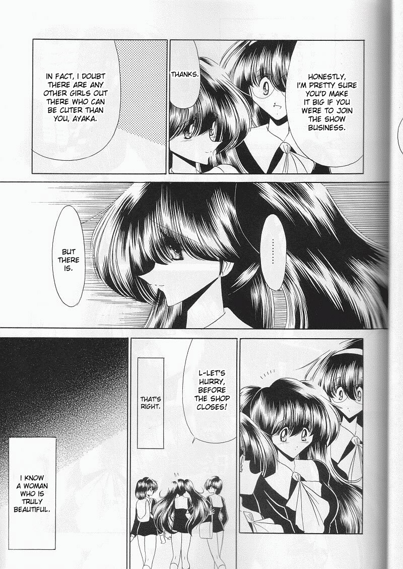 Daisankan page 8 full