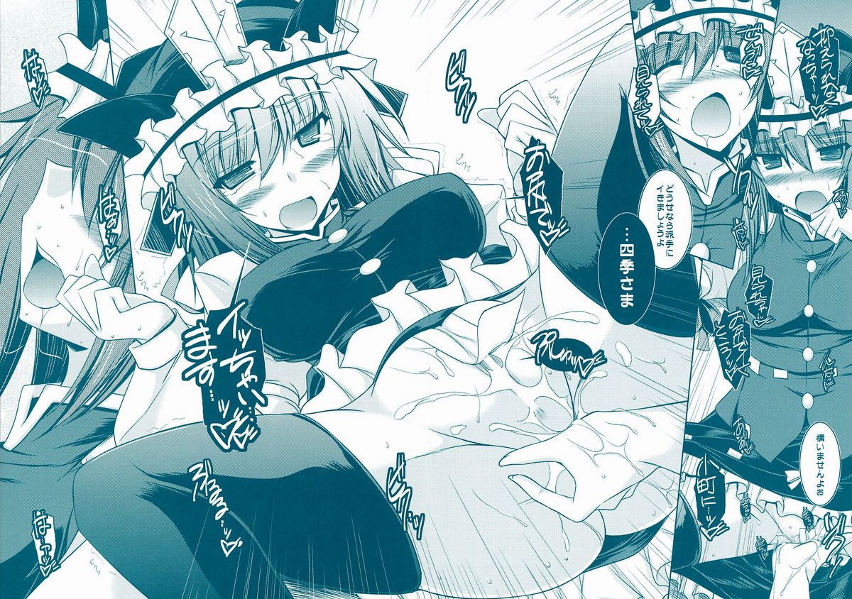 EI-KOMA FOR ANSWER page 11 full
