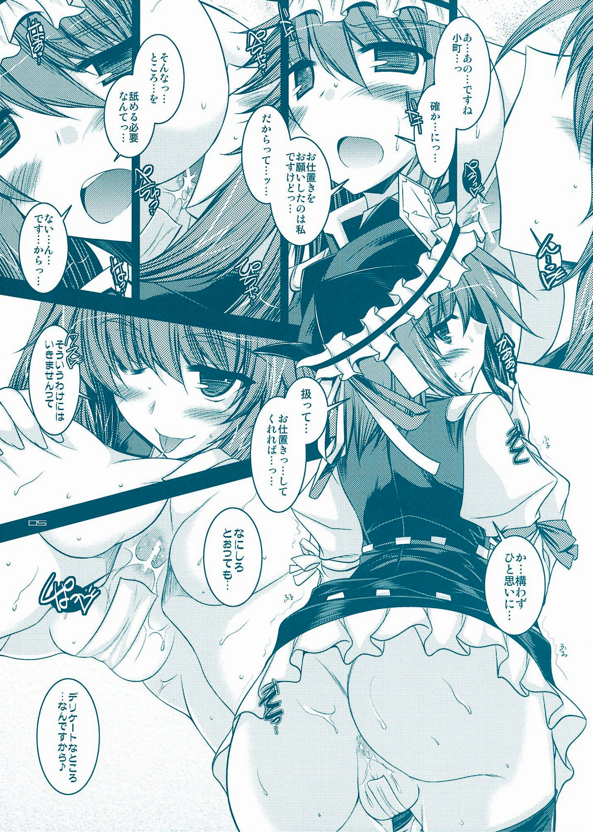 EI-KOMA FOR ANSWER page 4 full
