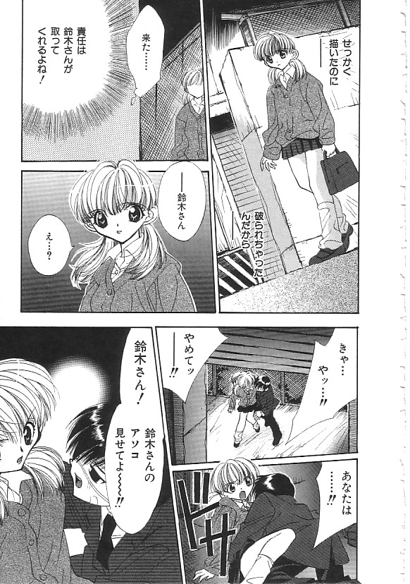 INDEEP 18 Harpoon man beautiful girl collection page 12 full
