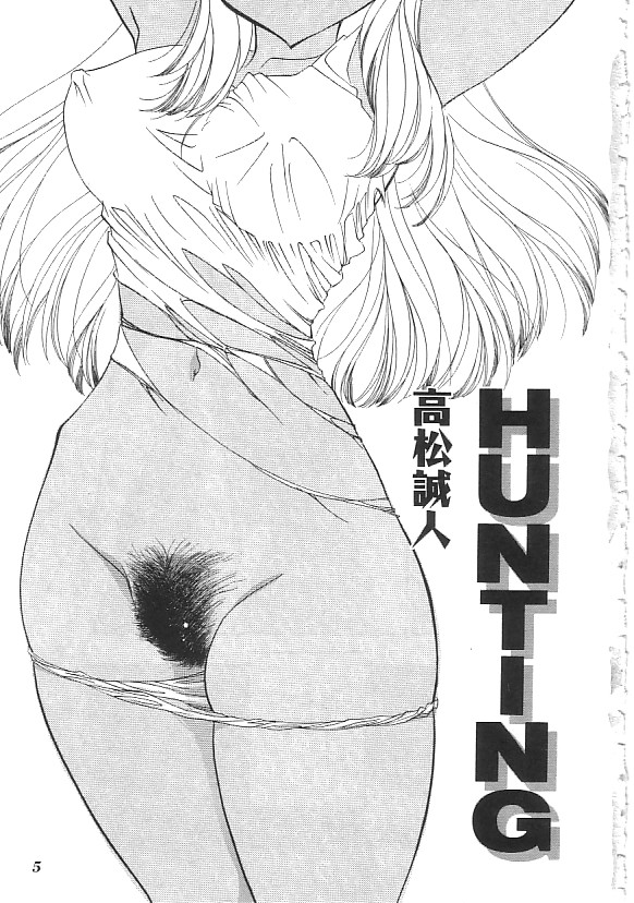 INDEEP 18 Harpoon man beautiful girl collection page 6 full