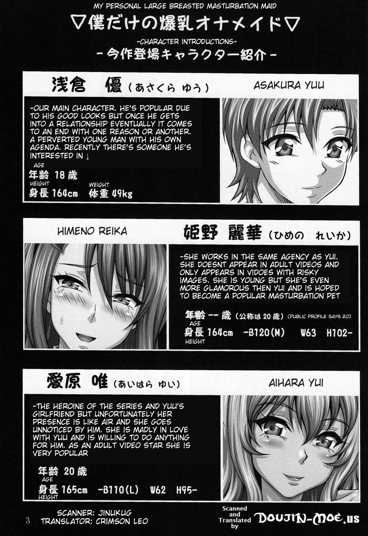 Boku Dake no Bakunyuu Ona-maid -Himeno Reika hen- | My Personal Big Breasted Masturbation Maid - Himeno Reika Arc- page 3 full