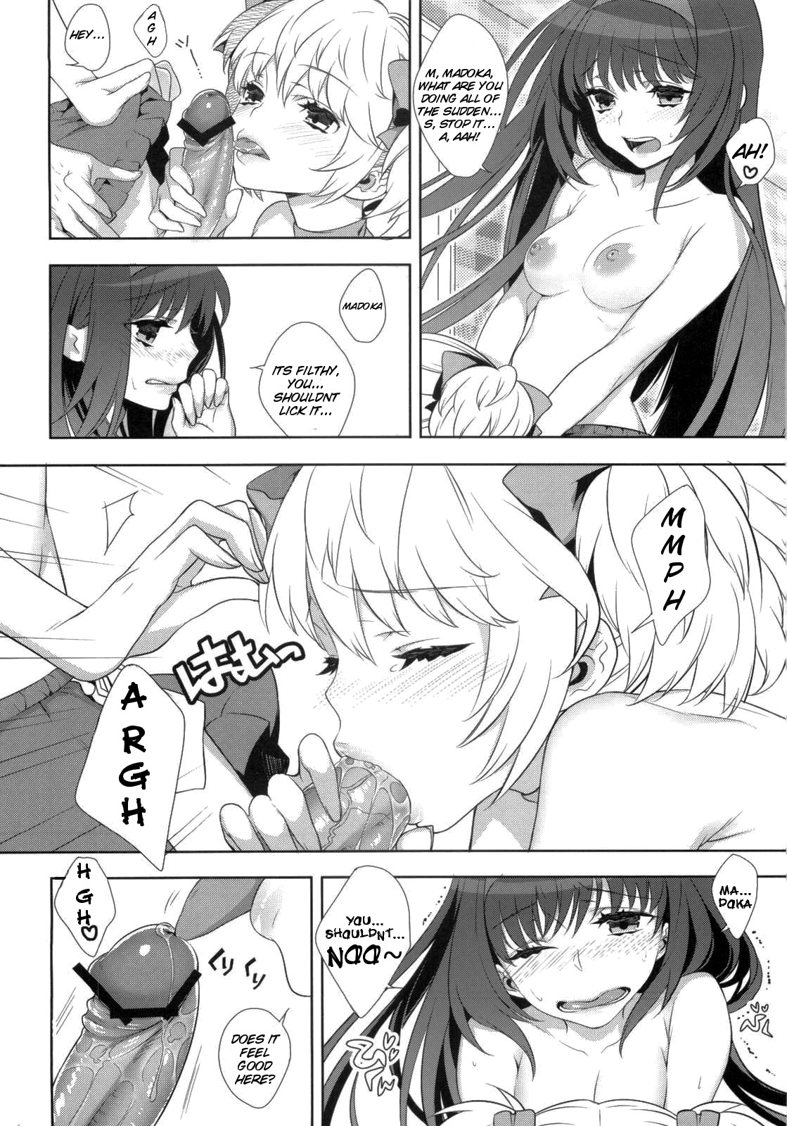 If... Lovers page 5 full
