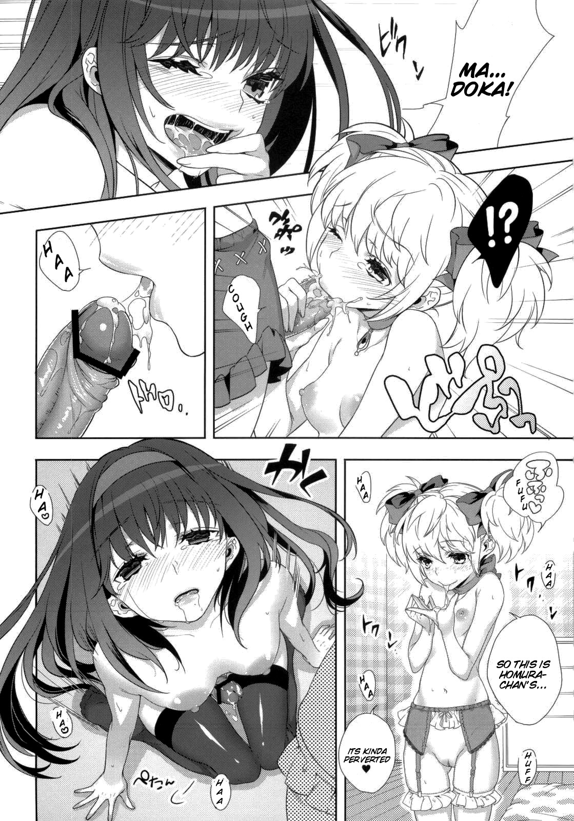 If... Lovers page 7 full