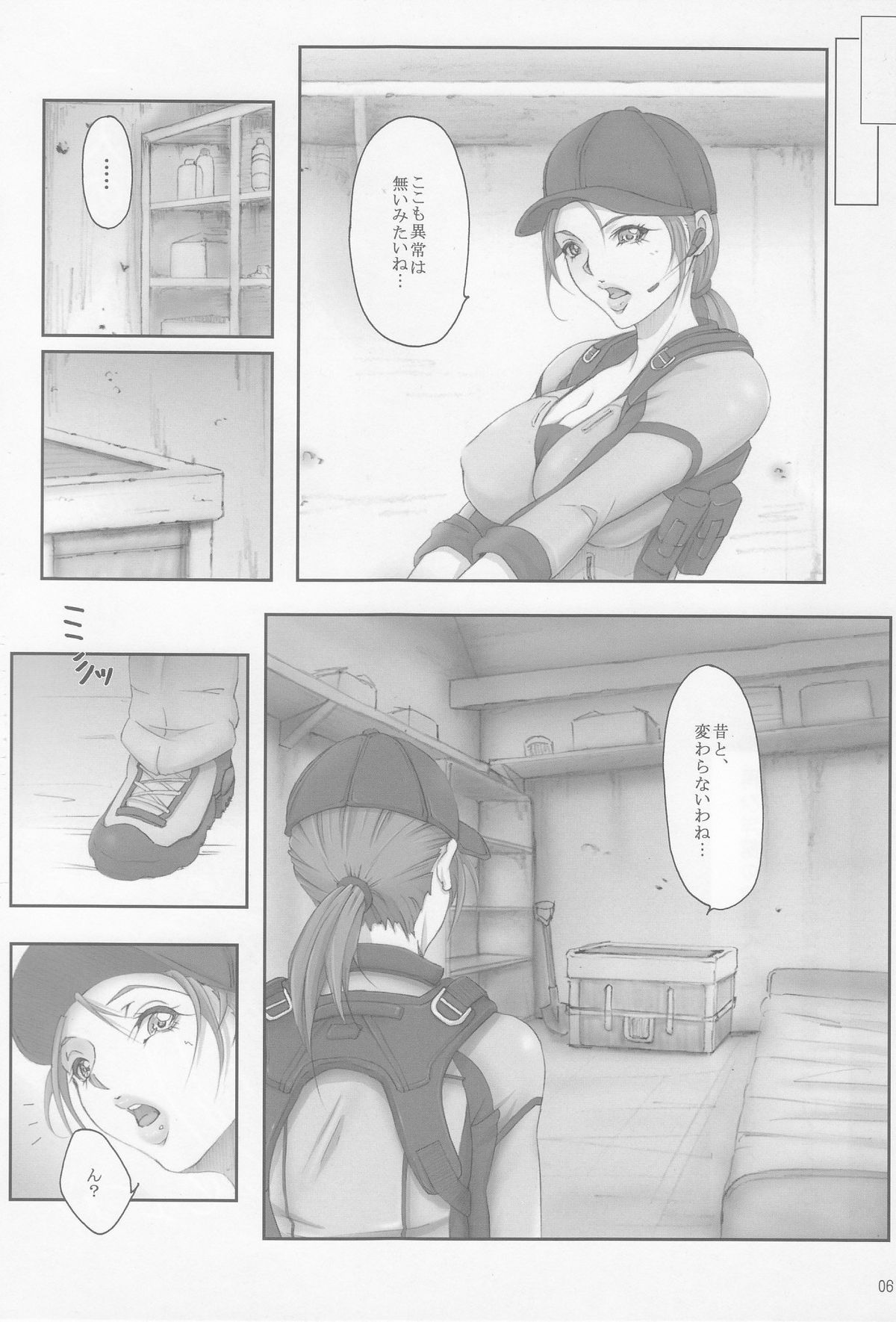 Stainless Sage page 5 full