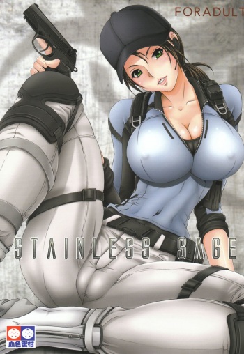 (C79) [Kesshoku Mikan (Anzu, ume)] Stainless Sage (Resident Evil) cover