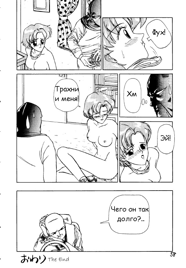 Menthol page 12 full