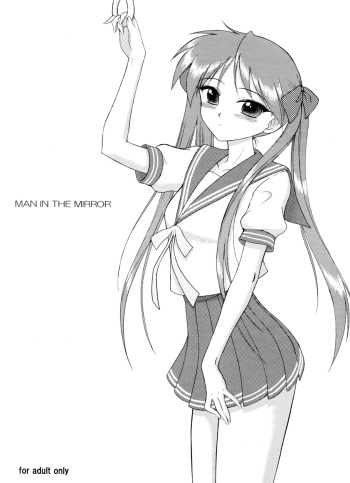 (COMIC1☆2) [BLACK DOG (Kuroinu Juu)] Man in the Mirror (Lucky Star) cover