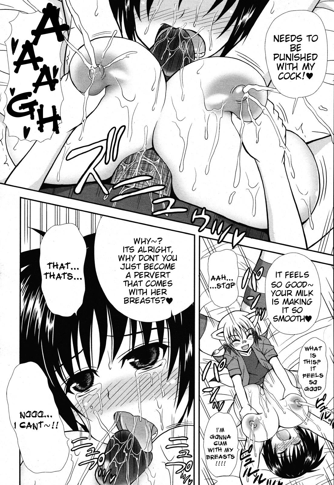 Fox Marrying In!? page 12 full