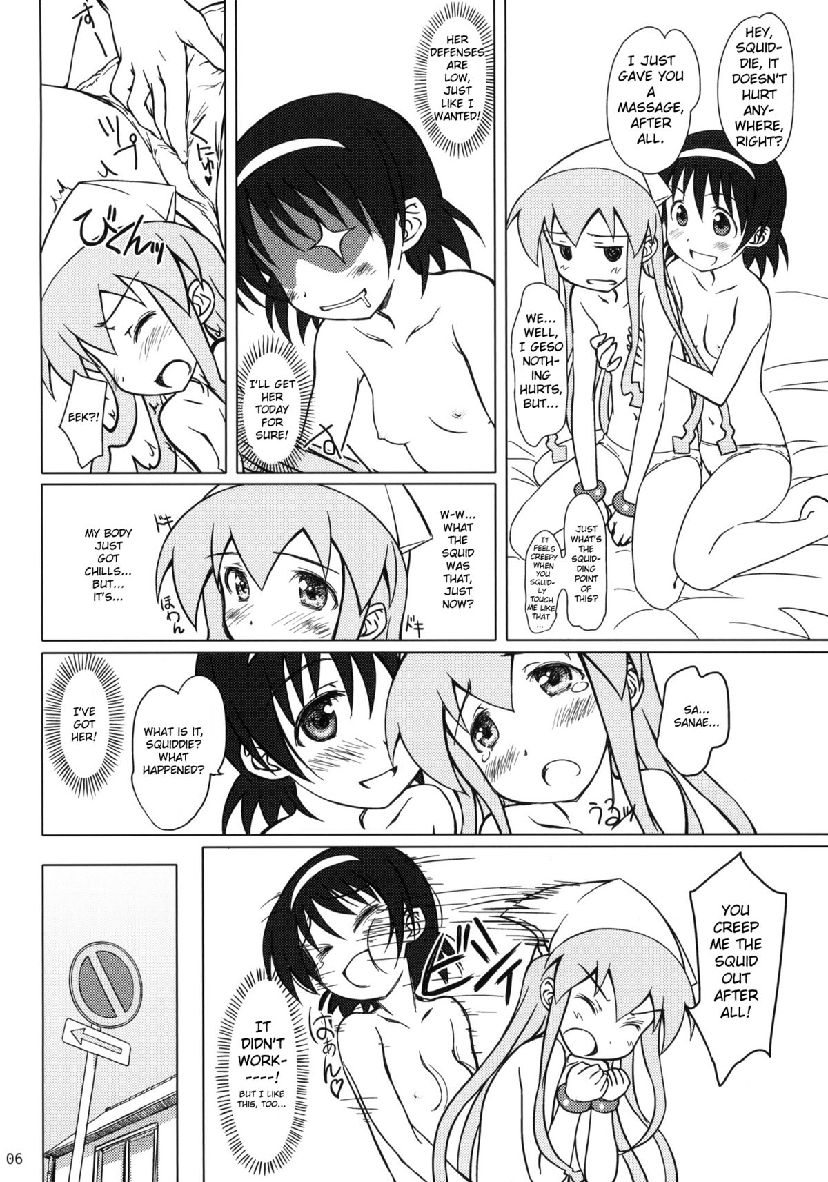 Nippon Kanraku 2010 | Japan the Downfall 2010 page 5 full