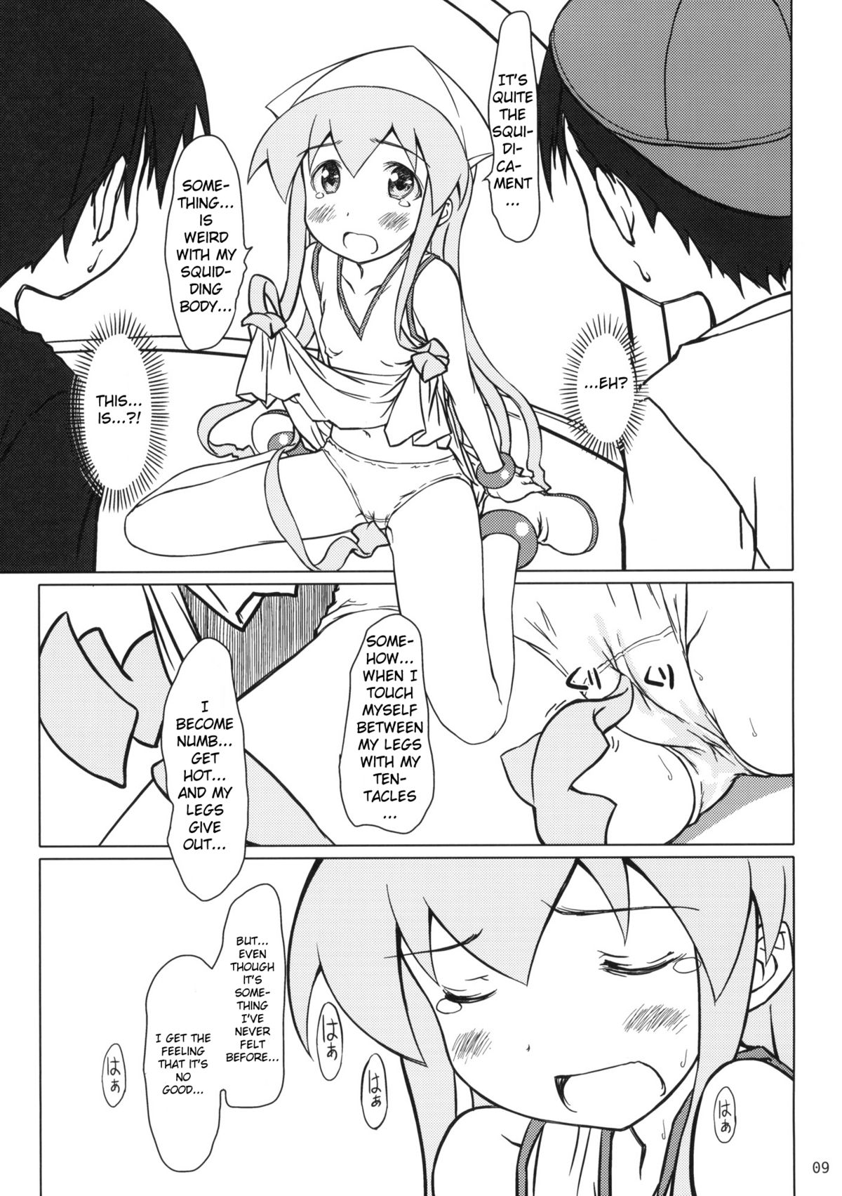 Nippon Kanraku 2010 | Japan the Downfall 2010 page 8 full