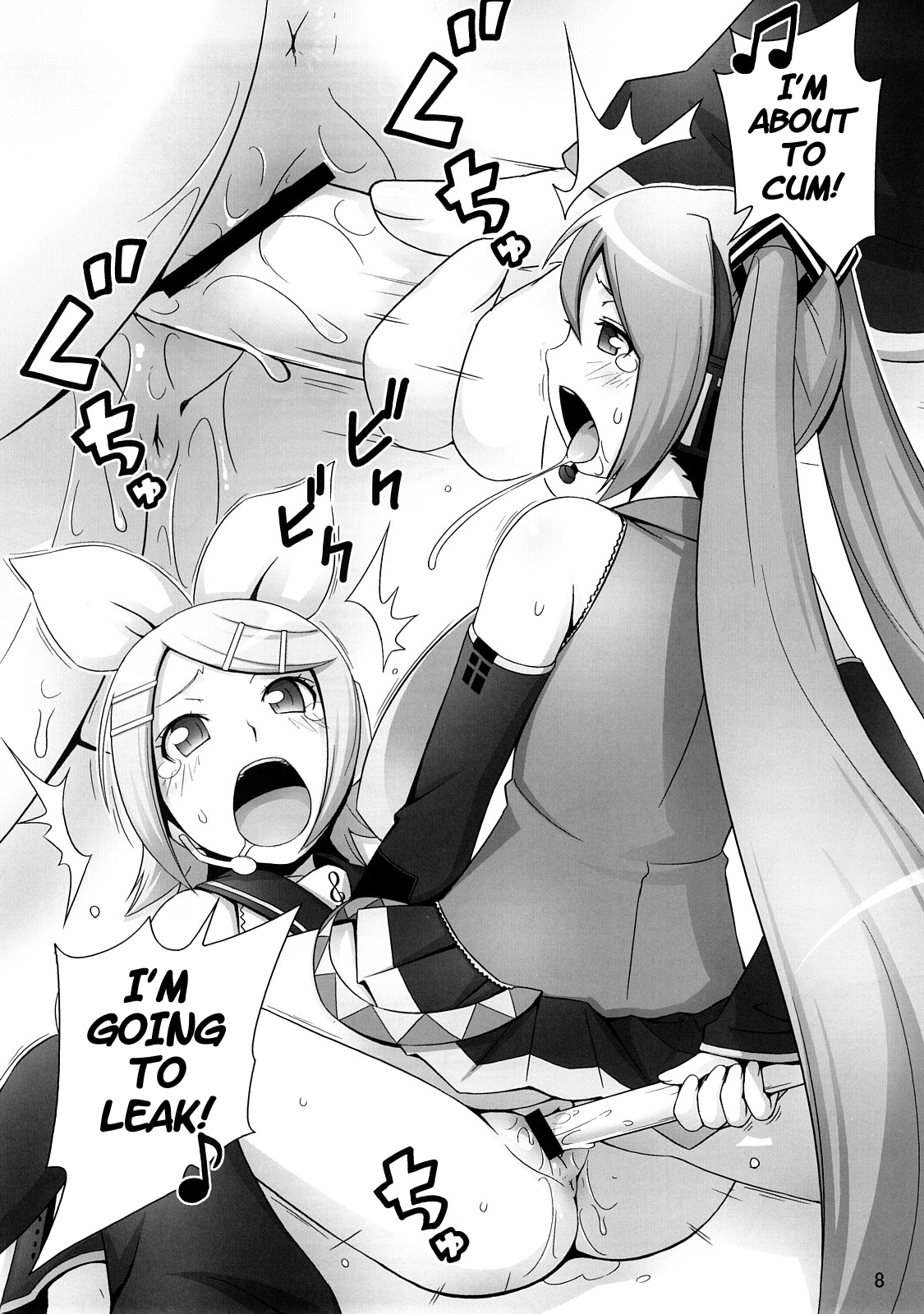 Mixture   =Team Vanilla= page 7 full